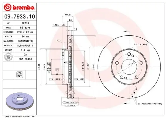 Вентилируемый тормозной диск brembo 09.7933.10