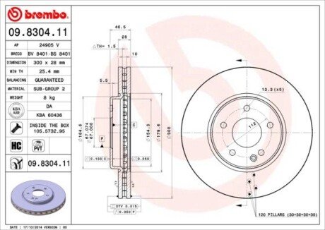 Вентилируемый тормозной диск brembo 09830411