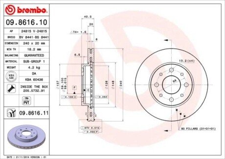 Вентилируемый тормозной диск brembo 09.8616.10 на Фиат Панда