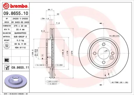 Вентильований гальмівний диск Brembo 09.8655.11