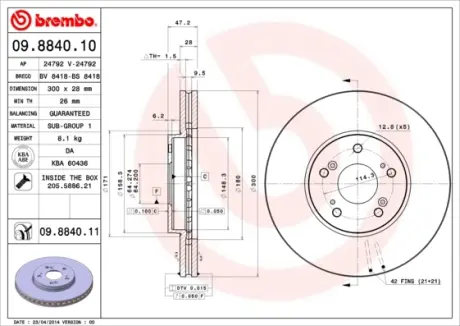 Вентильований гальмівний диск Brembo 09884011