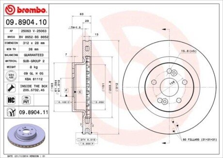 Вентилируемый тормозной диск brembo 09.8904.11 на Рено Меган 2