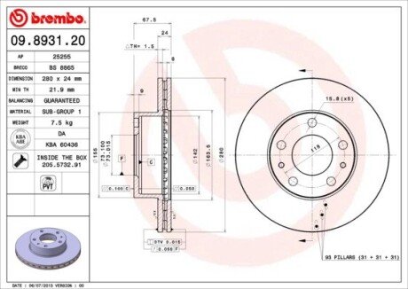 Вентилируемый тормозной диск brembo 09893121 на Ситроен Джампер