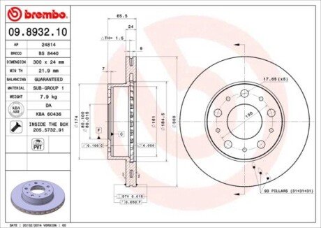 Вентильований гальмівний диск brembo 09.8932.10