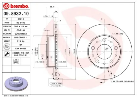 Вентильований гальмівний диск Brembo 09893210