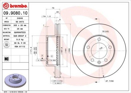 Вентильований гальмівний диск brembo 09908010