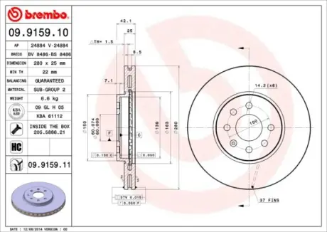 Вентильований гальмівний диск brembo 09915910 Опель Корса с