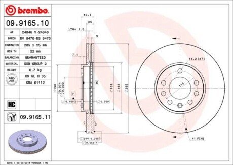 Вентилируемый тормозной диск brembo 09.9165.10 на Опель Вектра с