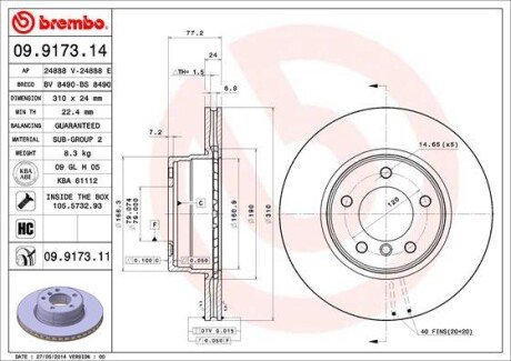Вентильований гальмівний диск brembo 09917311