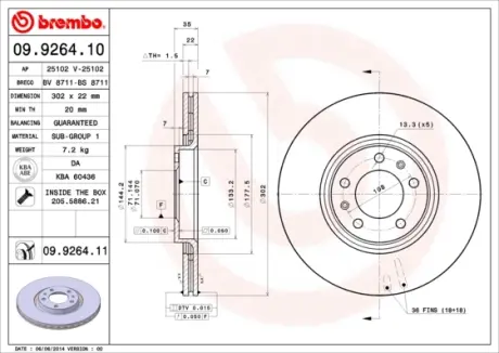 Вентильований гальмівний диск brembo 09926411