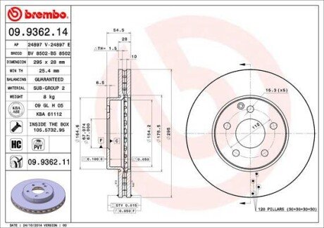Вентилируемый тормозной диск brembo 09936211