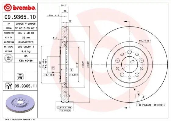 Вентильований гальмівний диск Brembo 09936511 (фото 1)