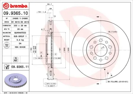 Вентильований гальмівний диск Brembo 09936511