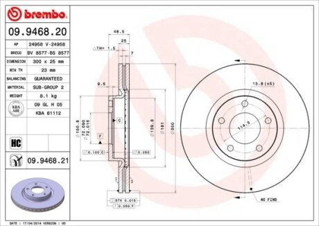 Вентильований гальмівний диск brembo 09.9468.20 на Мазда 3 bk