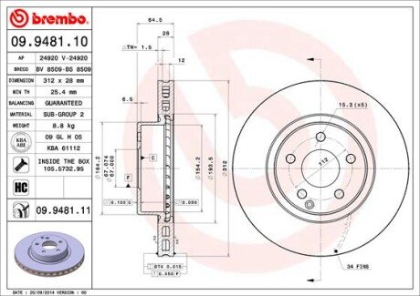 Вентилируемый тормозной диск brembo 09.9481.11