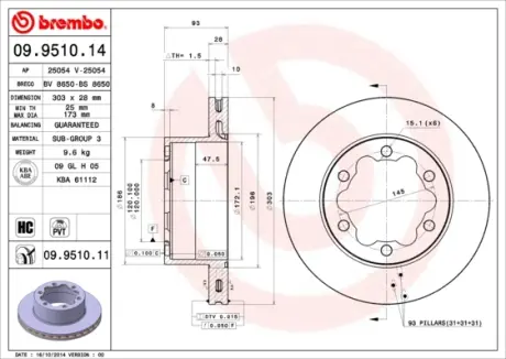 Вентильований гальмівний диск Brembo 09951014