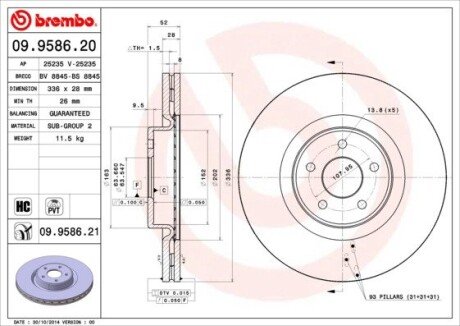 Вентилируемый тормозной диск brembo 09.9586.21 на Форд Фокус 2