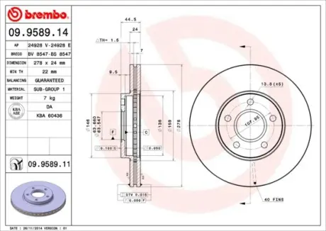 Вентилируемый тормозной диск brembo 09958914 Форд Connect