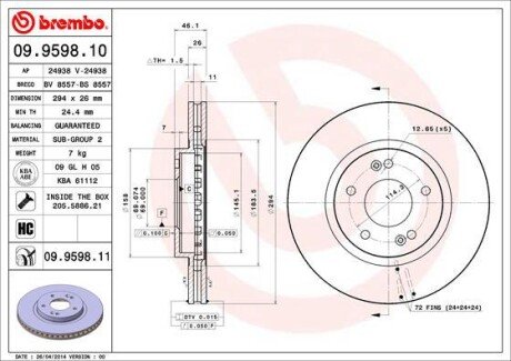 Вентильований гальмівний диск brembo 09.9598.11