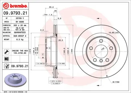 Вентильований гальмівний диск Brembo 09.9793.21