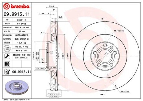 Вентилируемый тормозной диск brembo 09.9915.11