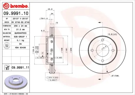 Вентильований гальмівний диск brembo 09999111 Митсубиси Colt