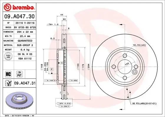 Вентильований гальмівний диск Brembo 09A04731 (фото 1)