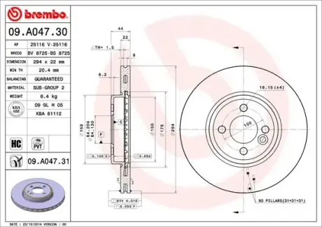 Вентильований гальмівний диск Brembo 09A04731