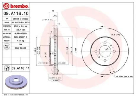 Вентильований гальмівний диск Brembo 09A11611