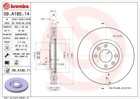 Вентильований гальмівний диск Brembo 09A18514