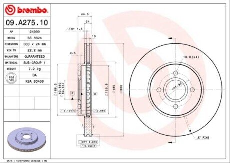 Вентилируемый тормозной диск brembo 09A27510