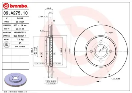 Вентильований гальмівний диск Brembo 09A27510