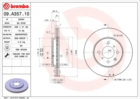 Вентильований гальмівний диск Brembo 09A35710