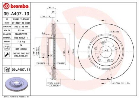 Вентильований гальмівний диск brembo 09A40710