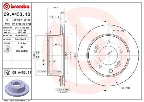Вентилируемый тормозной диск brembo 09A45311