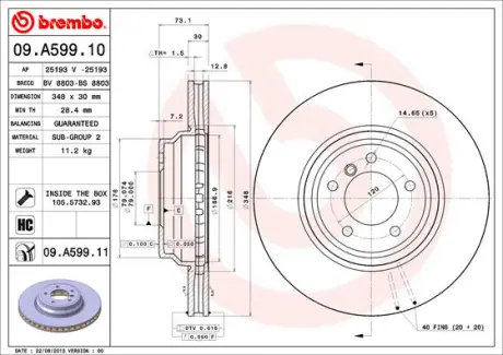 Вентильований гальмівний диск Brembo 09A59911