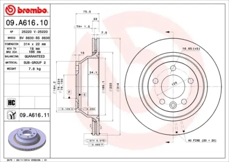 Вентильований гальмівний диск Brembo 09.A616.10