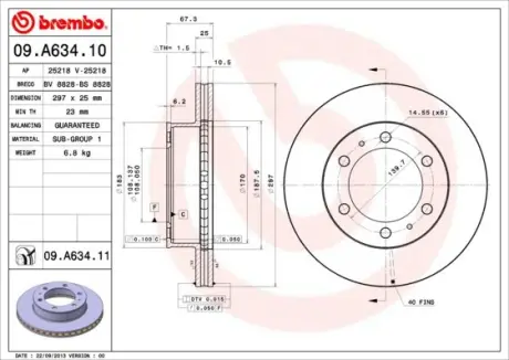 Вентильований гальмівний диск Brembo 09A63410