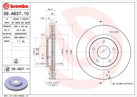 Вентильований гальмівний диск Brembo 09A63710