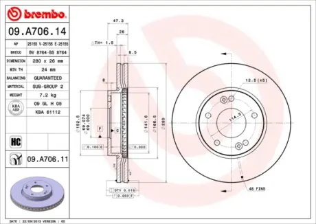 Вентильований гальмівний диск Brembo 09A70611