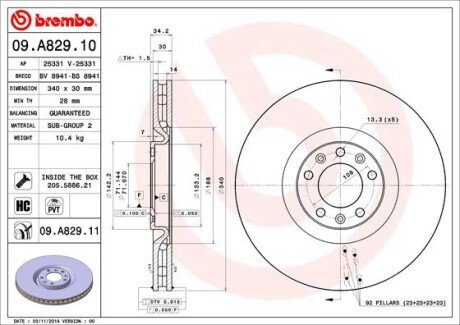 Вентильований гальмівний диск brembo 09.A829.11 на Пежо 508