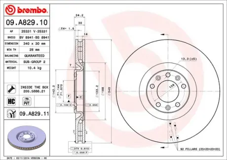 Вентилируемый тормозной диск brembo 09A82911
