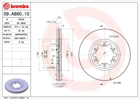 Вентильований гальмівний диск Brembo 09A86010