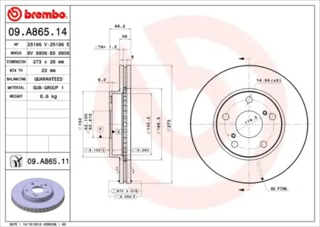 Вентилируемый тормозной диск brembo 09A86511 Тойота Королла е150