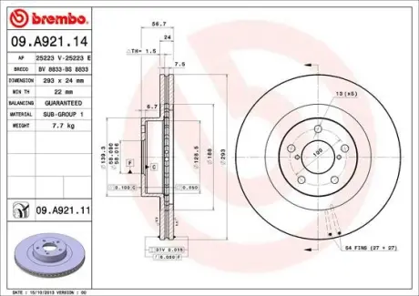 Вентилируемый тормозной диск brembo 09A92111 Субару Xv