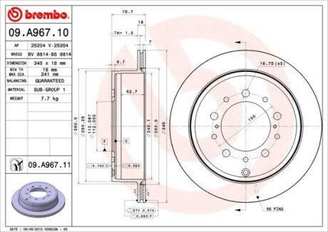 Вентилируемый тормозной диск brembo 09A96711