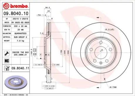 Вентильований гальмівний диск Brembo 09.B040.11