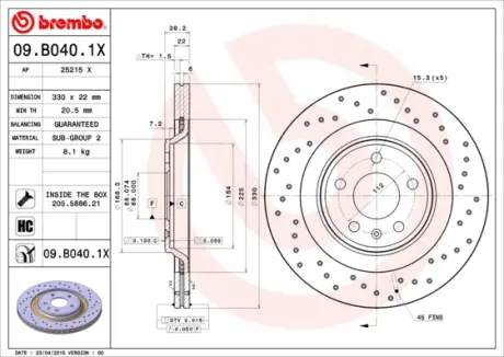 Вентильований гальмівний диск Brembo 09.B040.1X