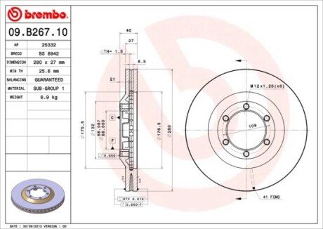 Вентильований гальмівний диск brembo 09B26710