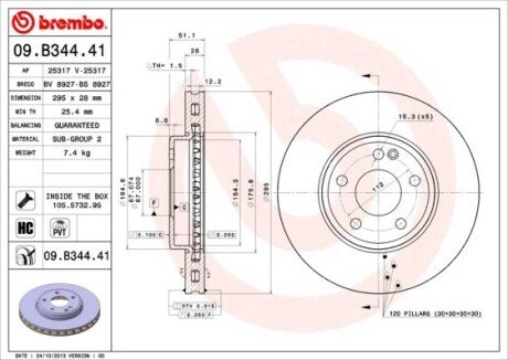 Вентилируемый тормозной диск brembo 09.B344.41 на Мерседес CLA-Class C117/X117